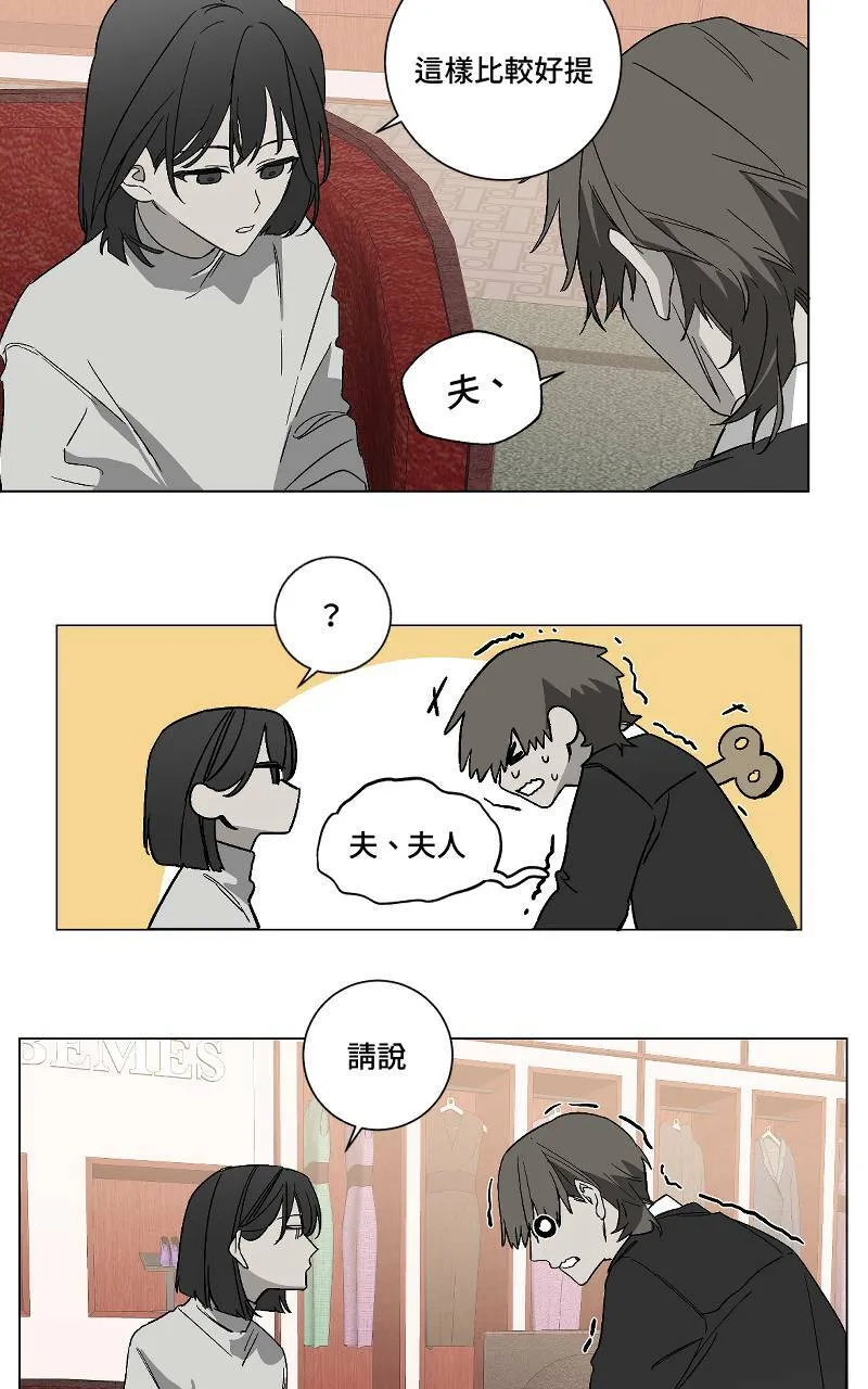 第5话 - 变数9