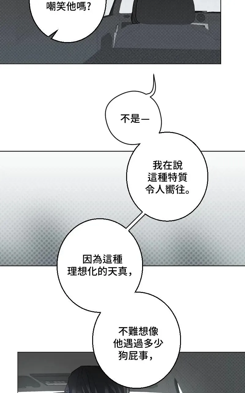 第47话36
