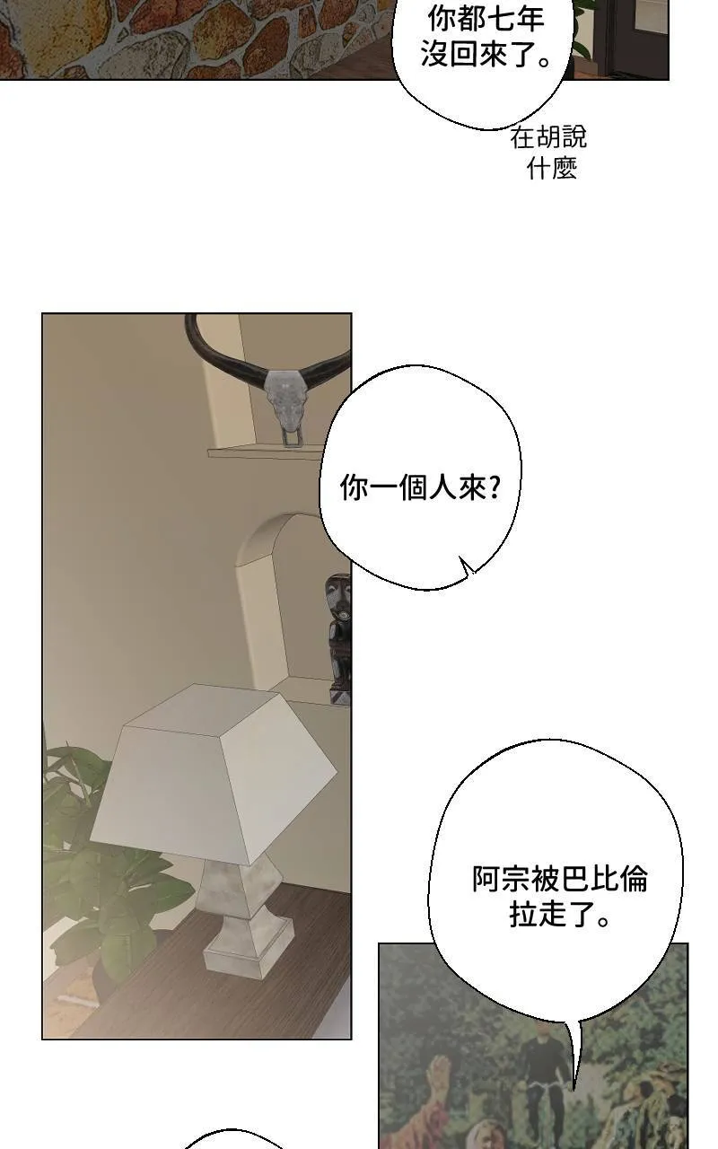 第23话9