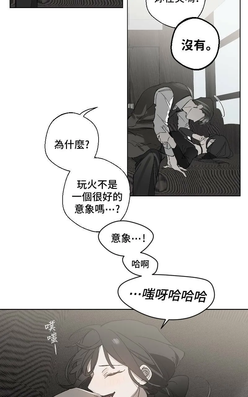 第17话52