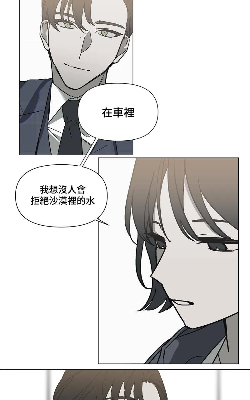 第1话 - 人间(上)40