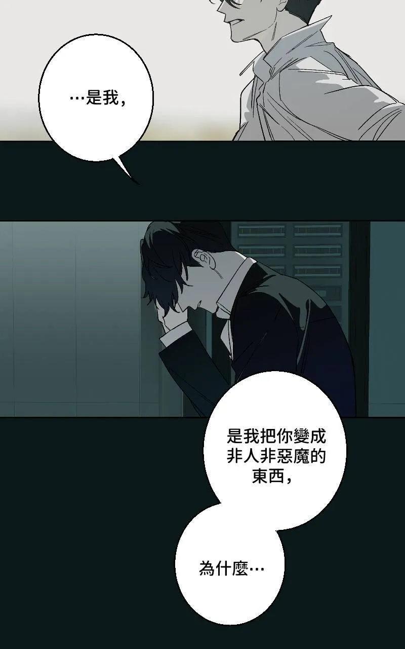 第39话10