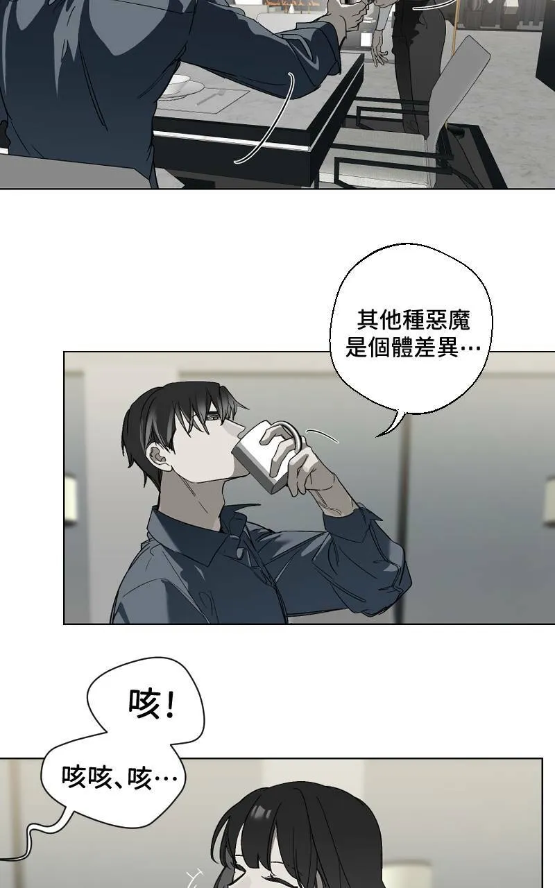 第14话12