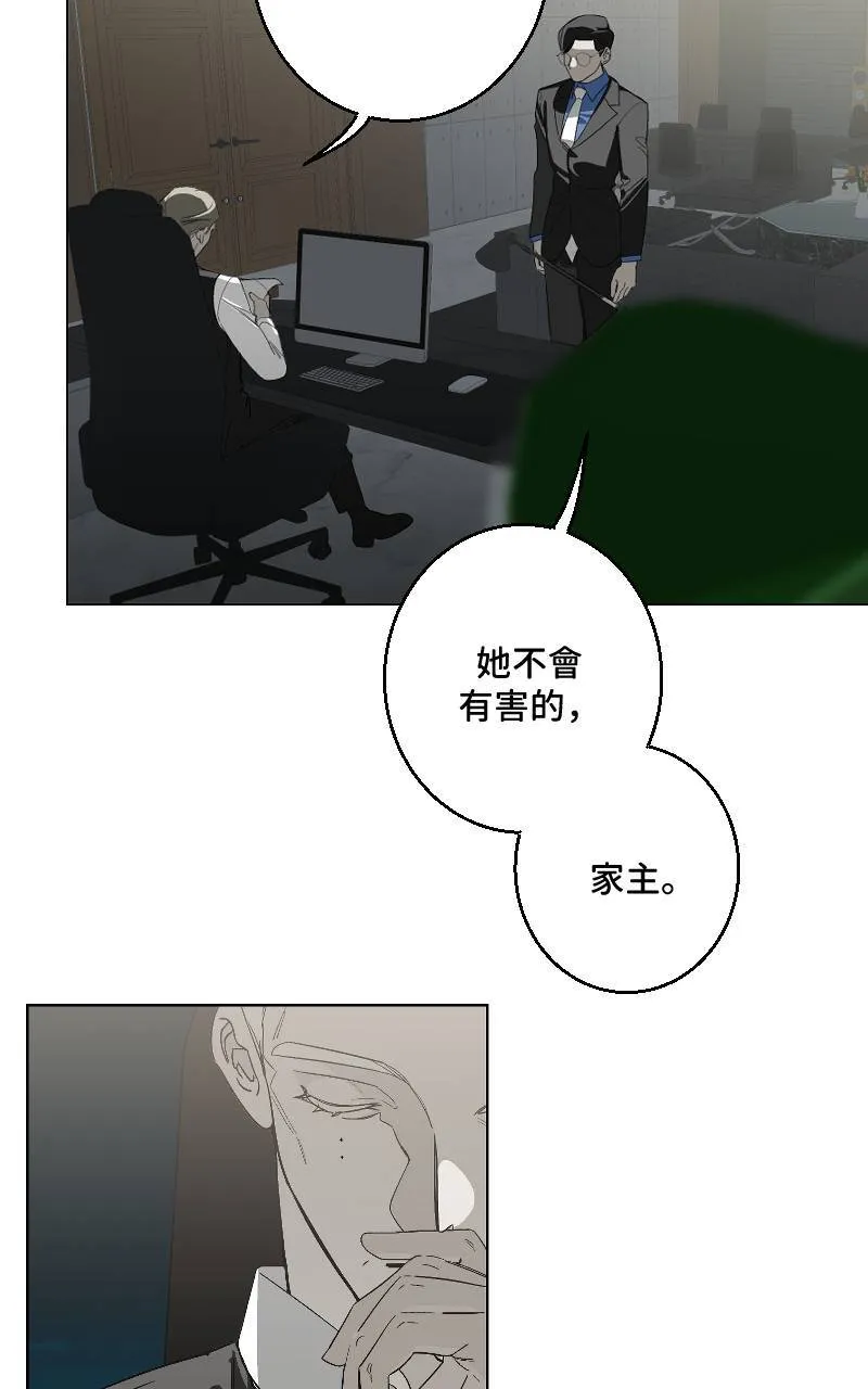 第33话1
