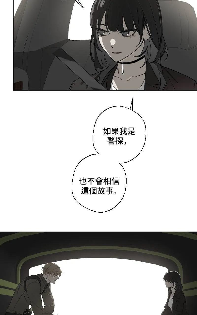 第22话24