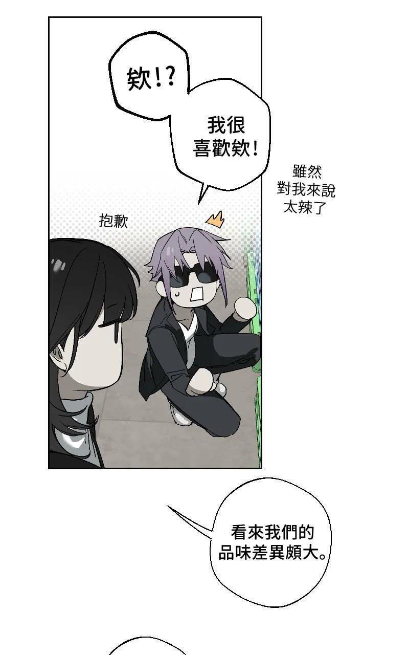 第14话3