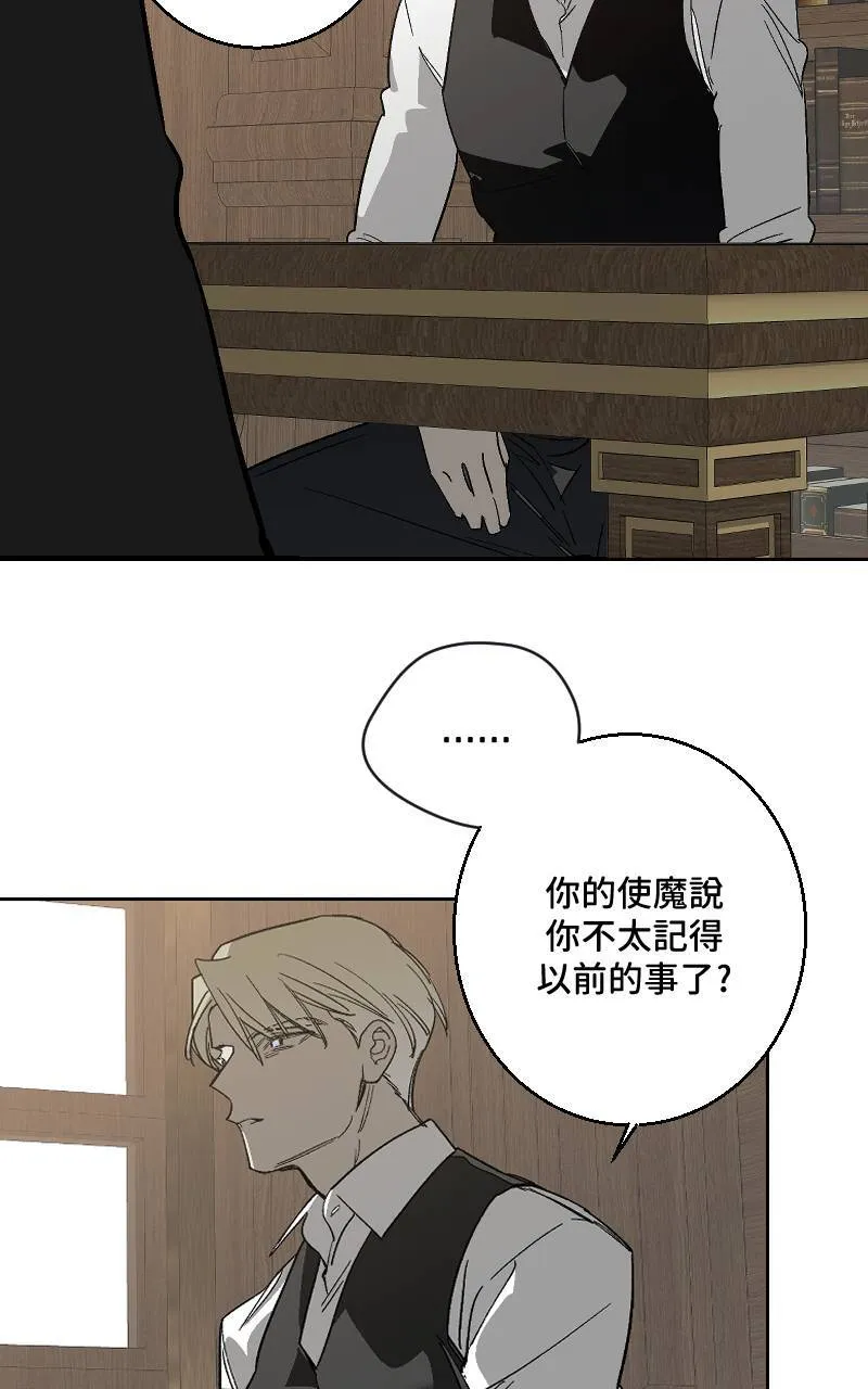 第43话4