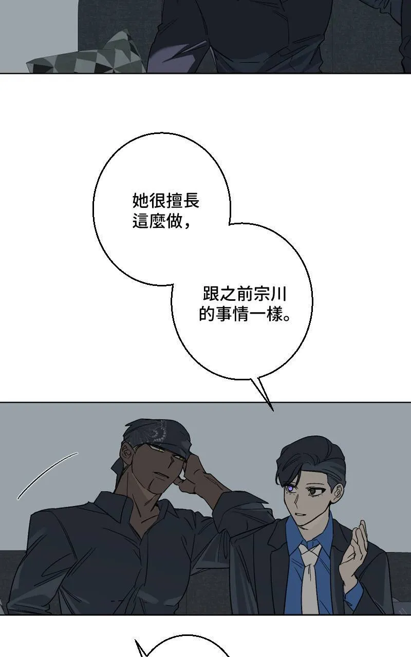 第33话26