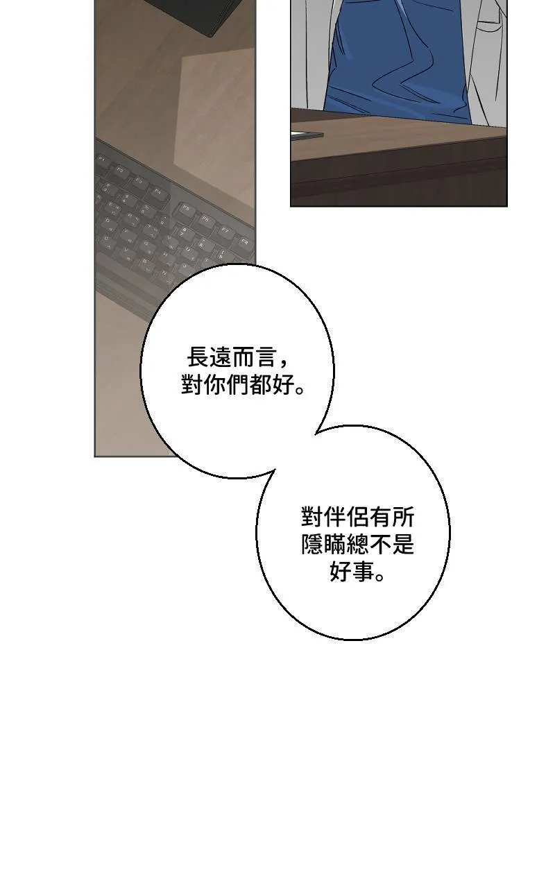 第28话39