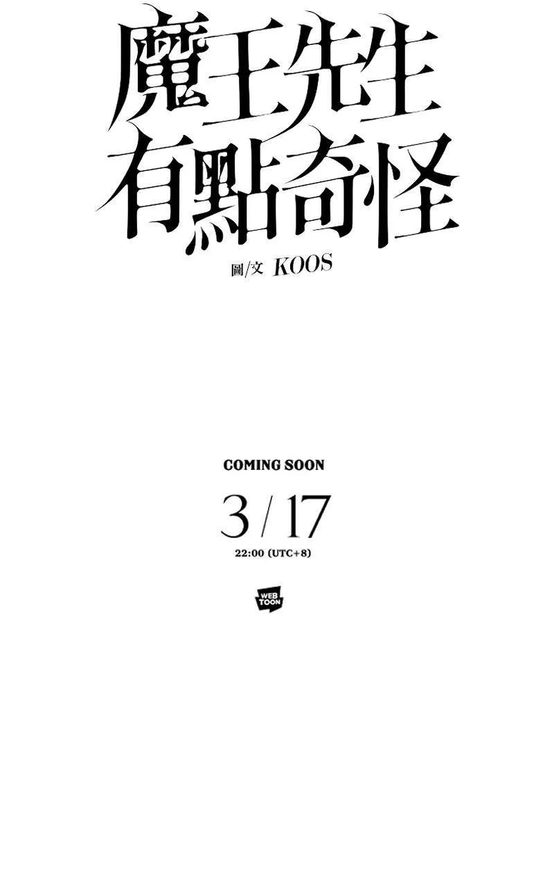 Coming soon...14