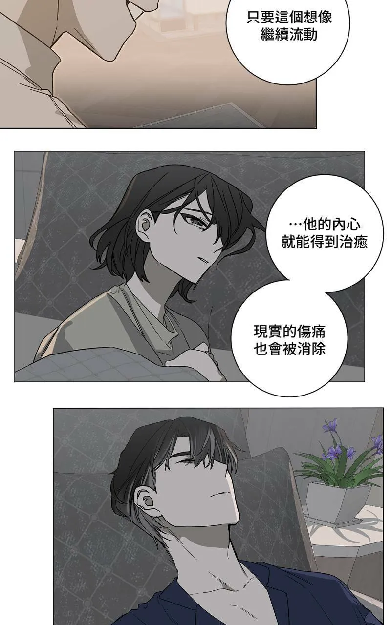 第3话 - 鲸鱼39