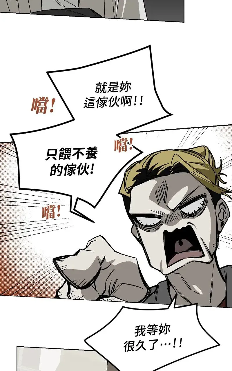 第45话18