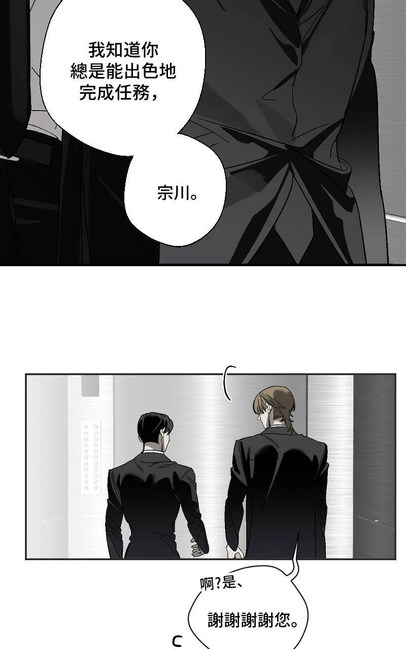 第21话27