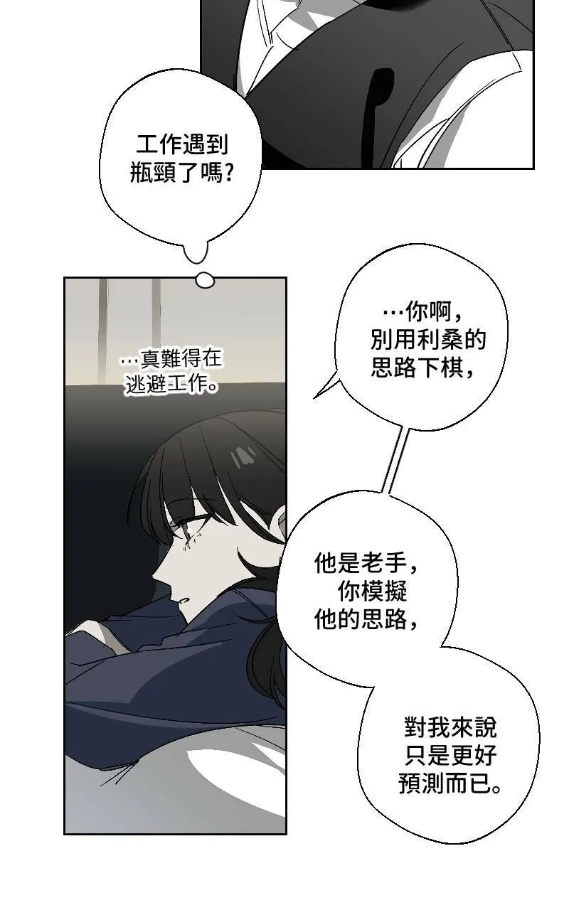 第16话20