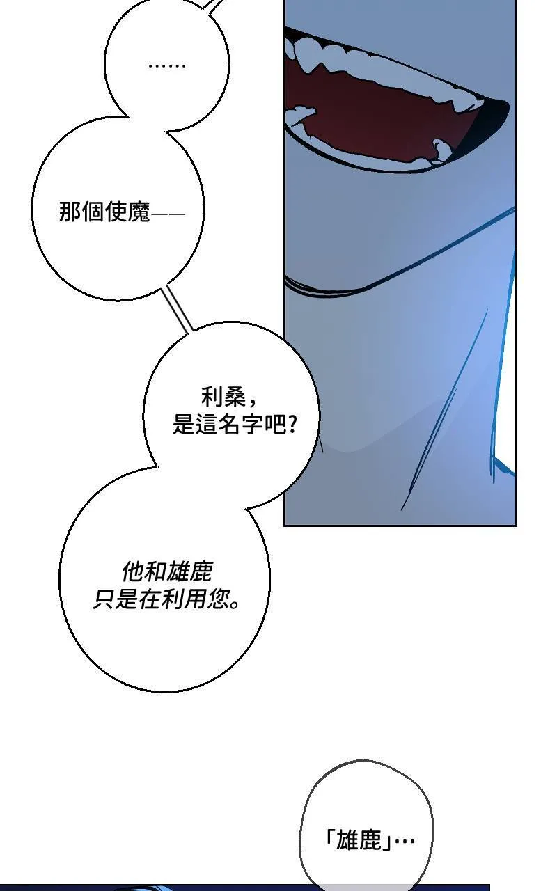 第26话28