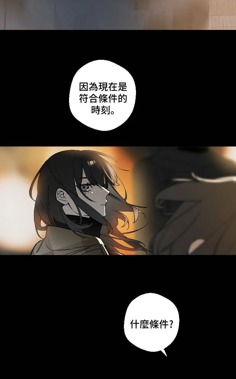 第12话29