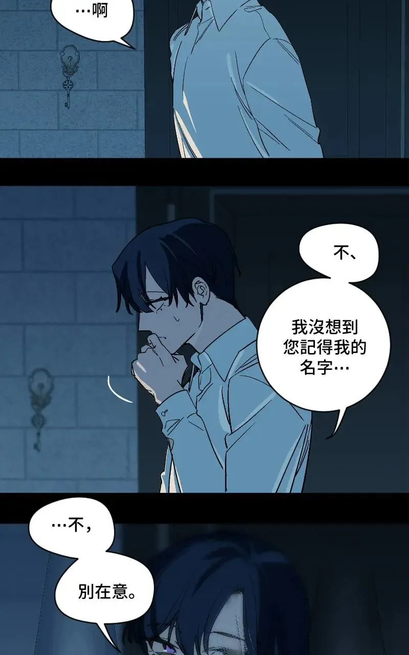 第51话2