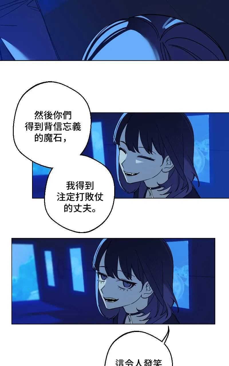 第26话21