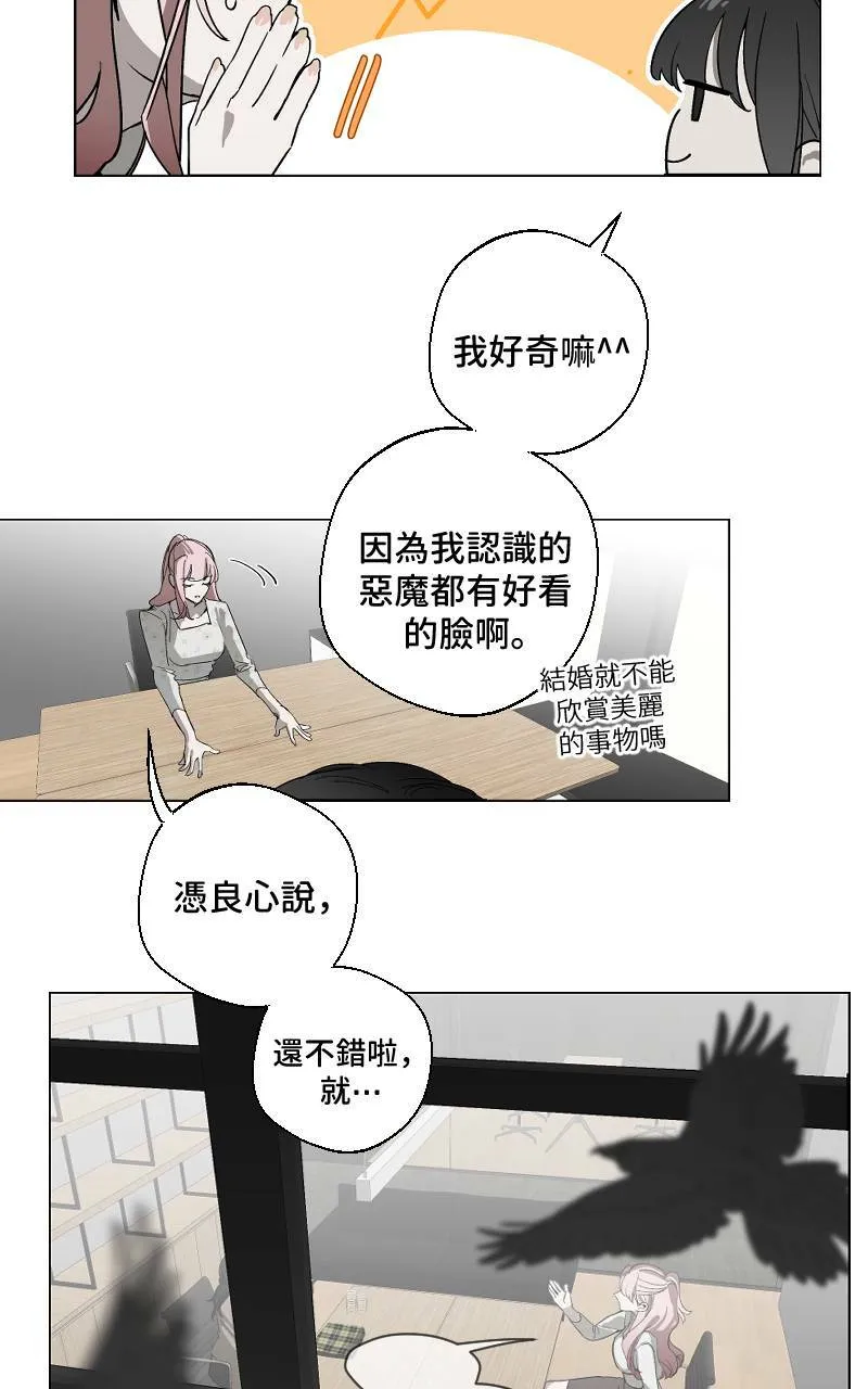 第13话28