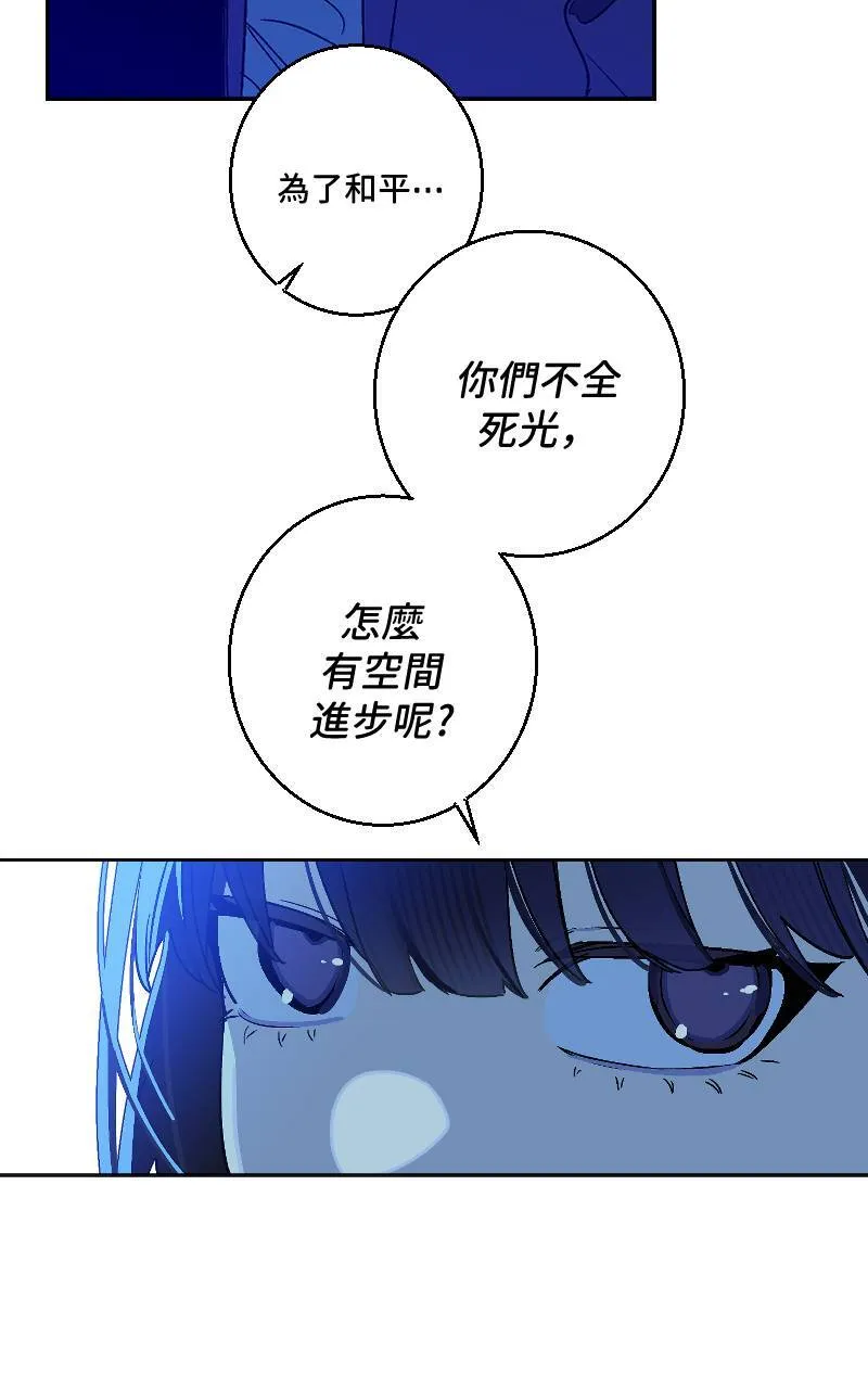 第26话37