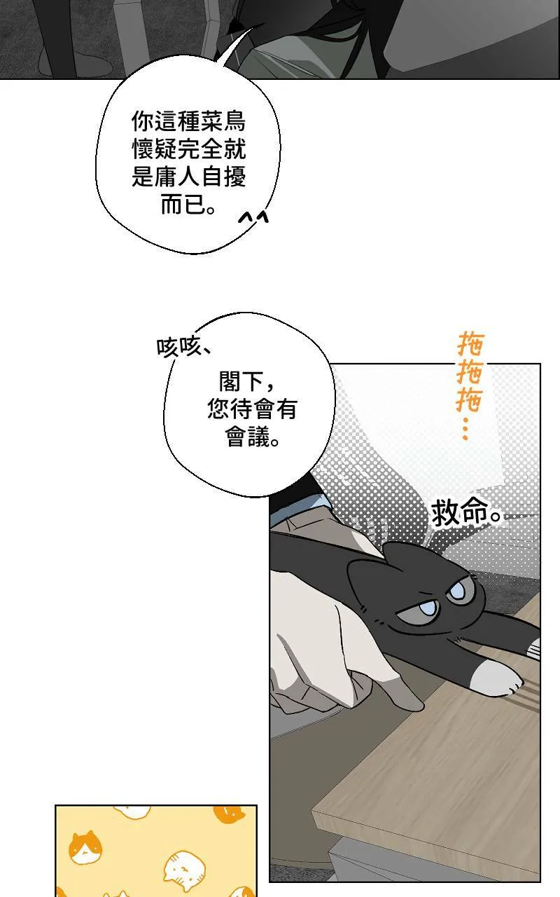第16话5
