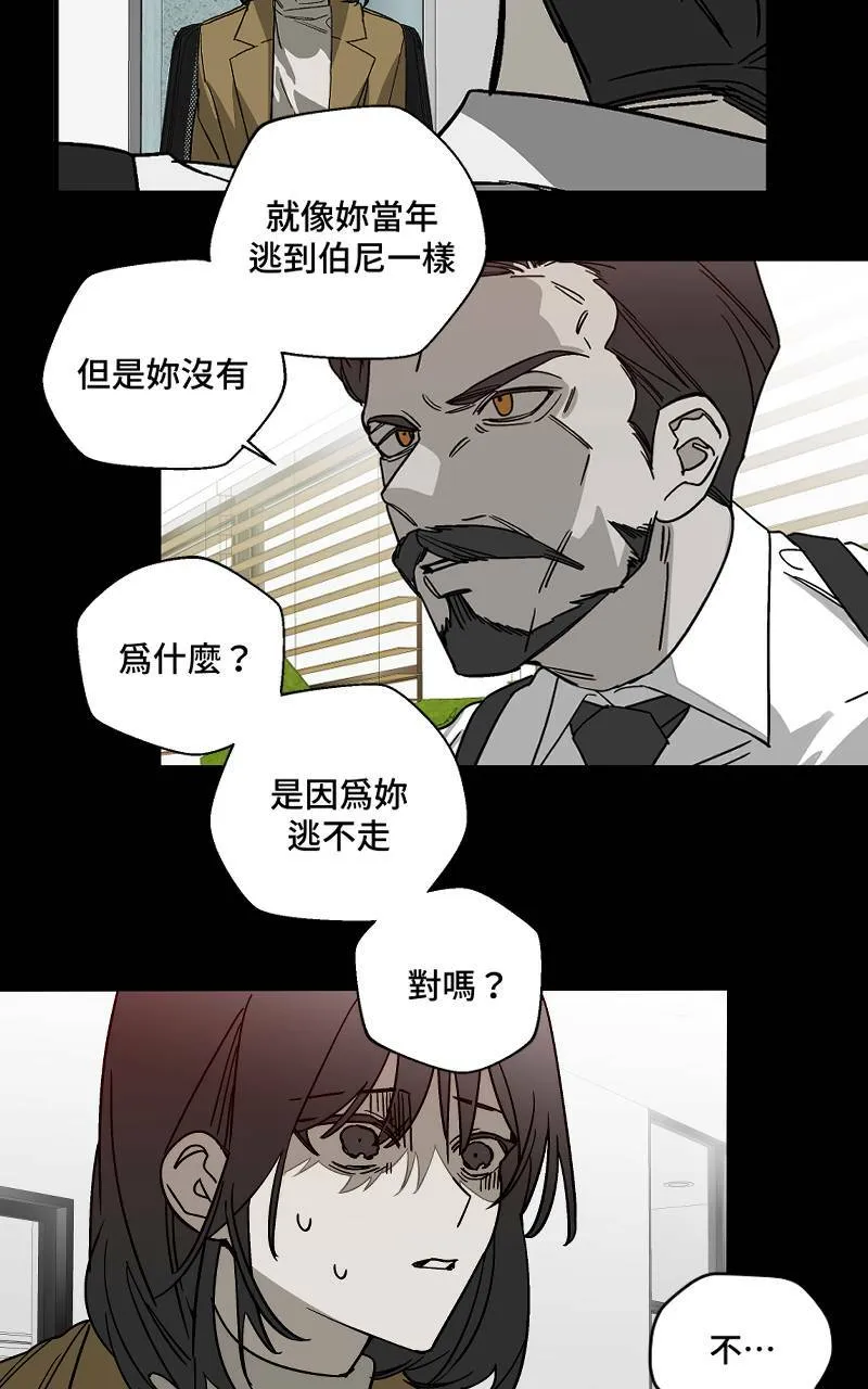 第8话 - 故事(下)6