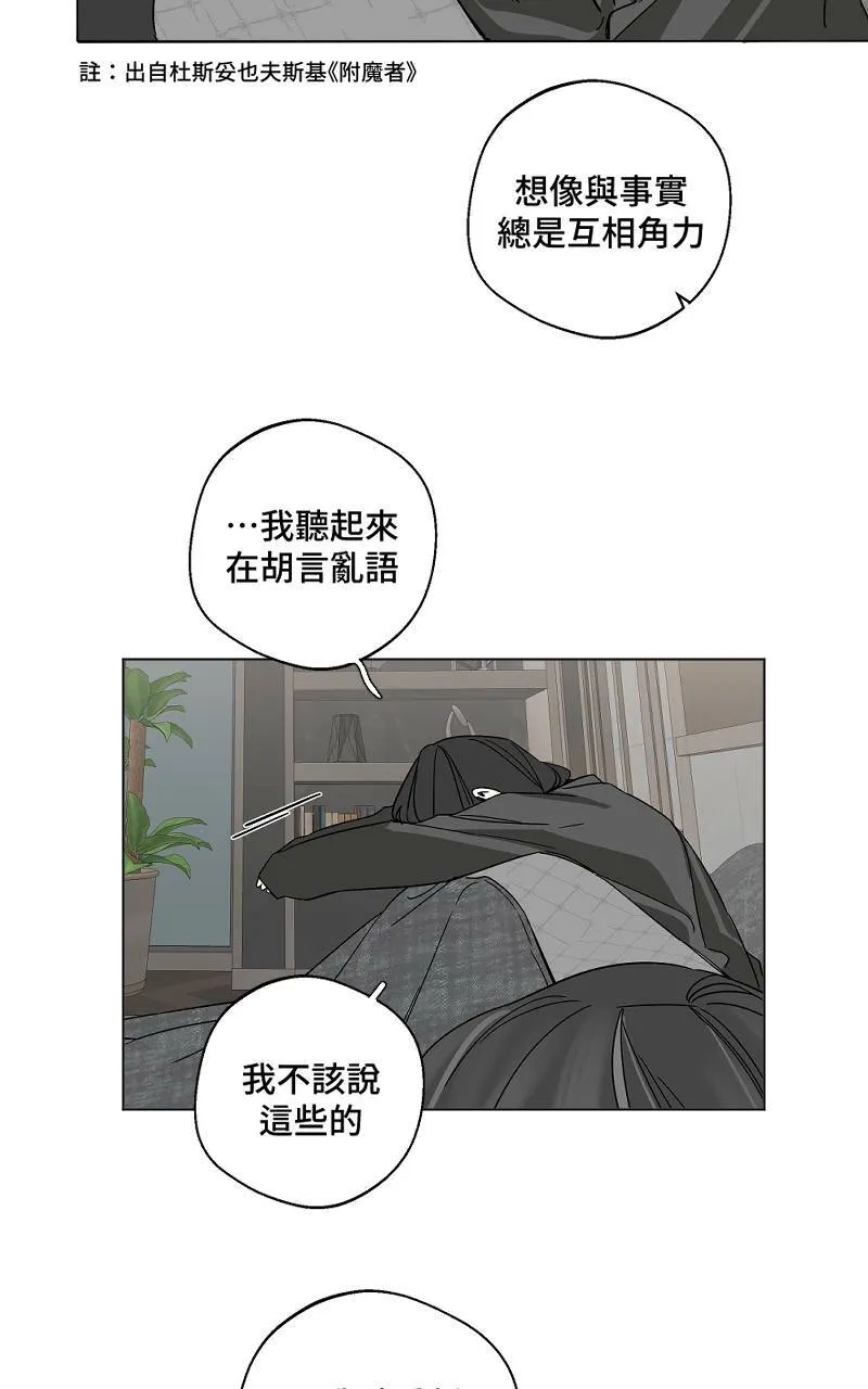 第10话 - 想像25