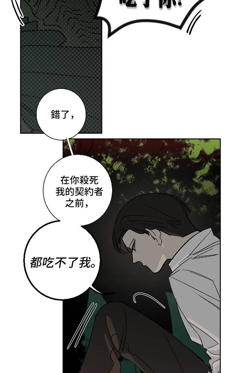 第19话21