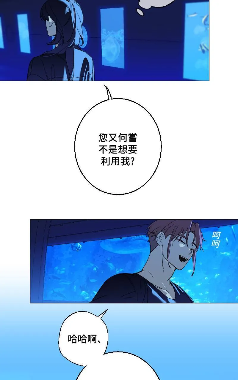第26话29