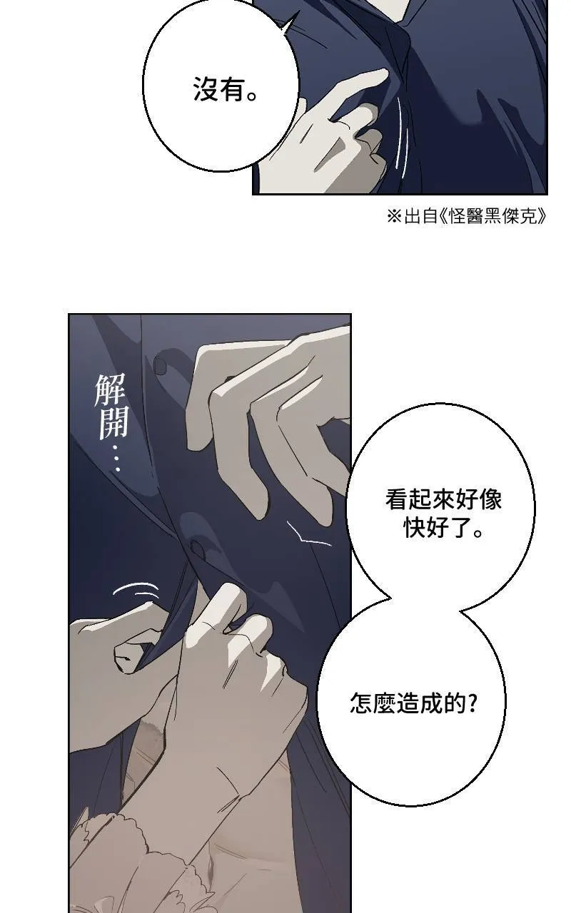 第29话13
