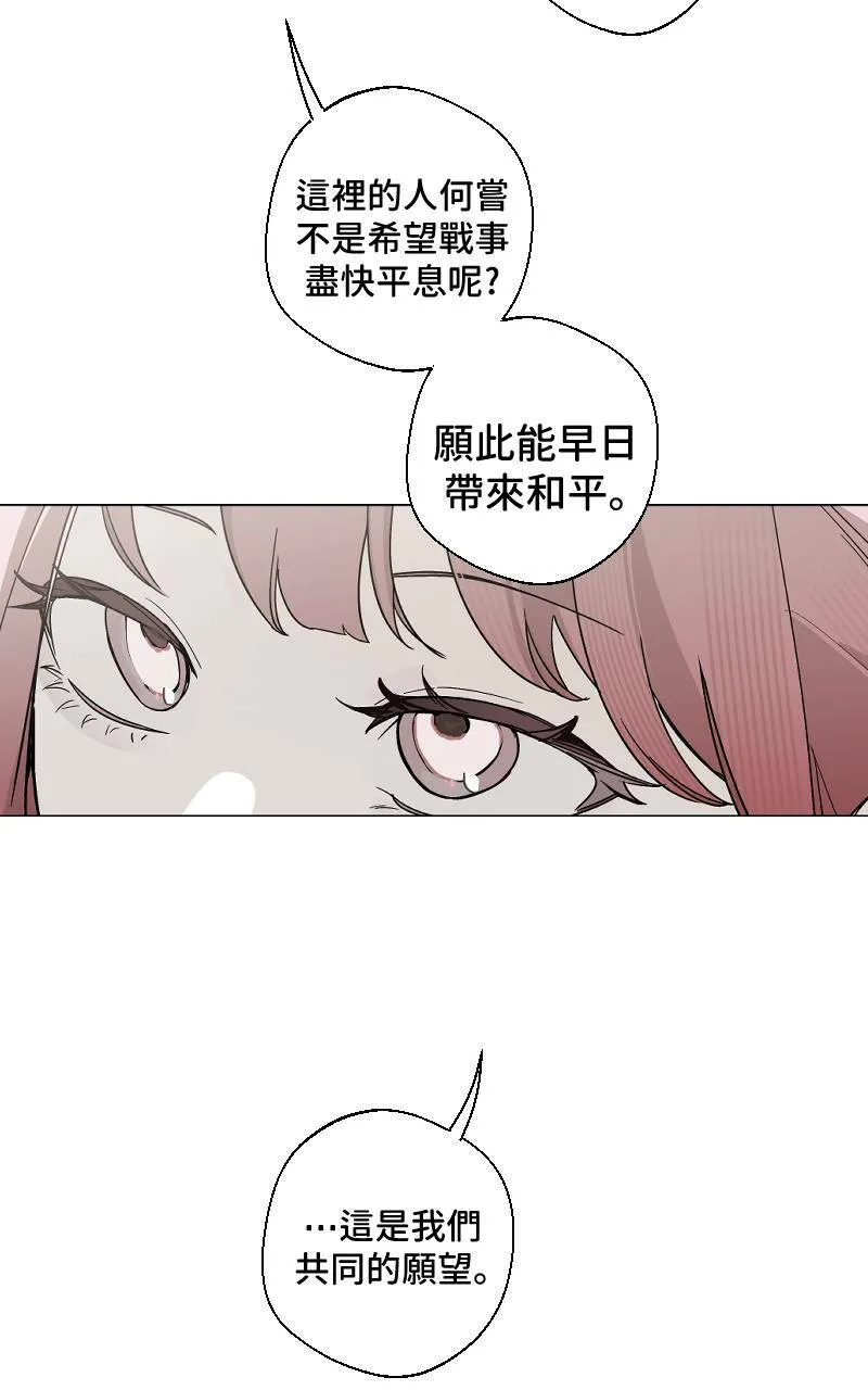 第13话7