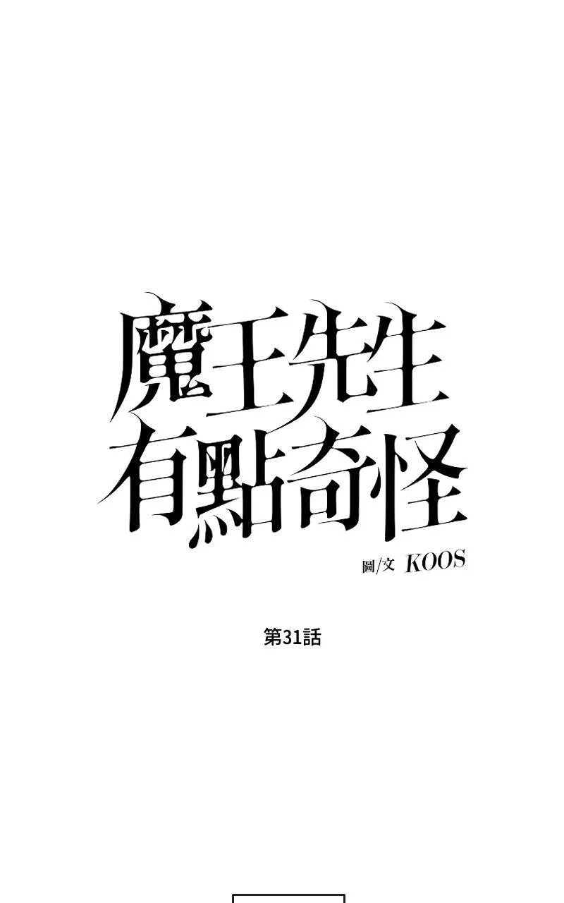 第30话51