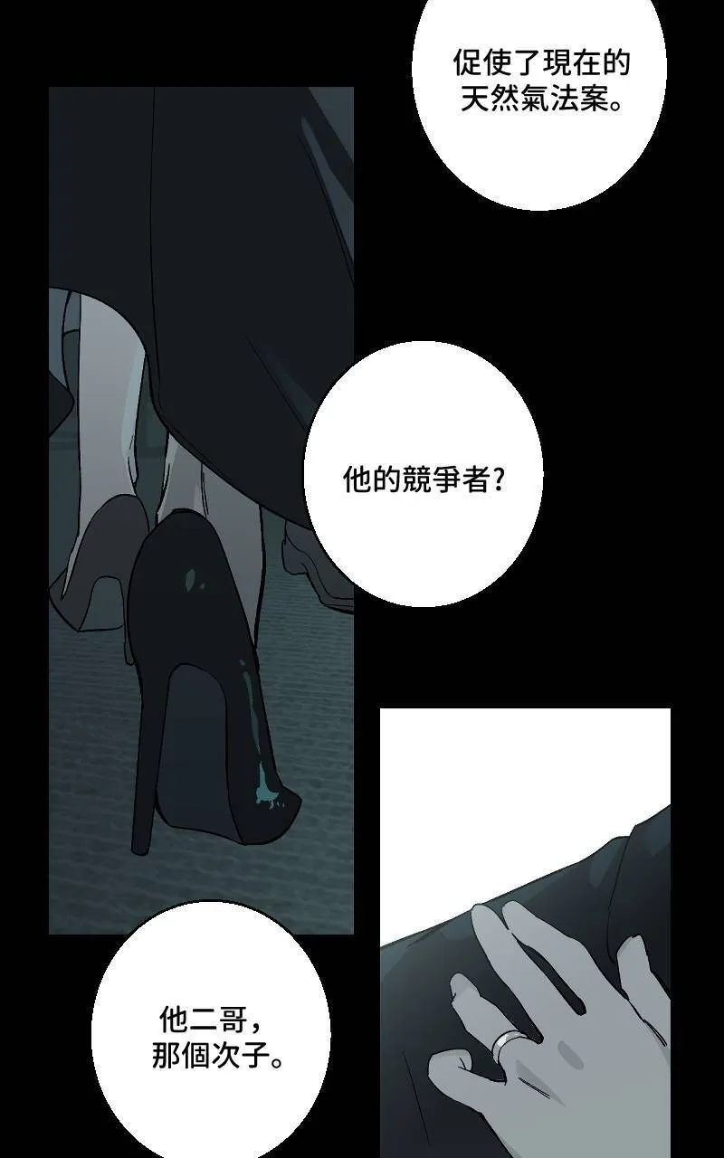 第37话4