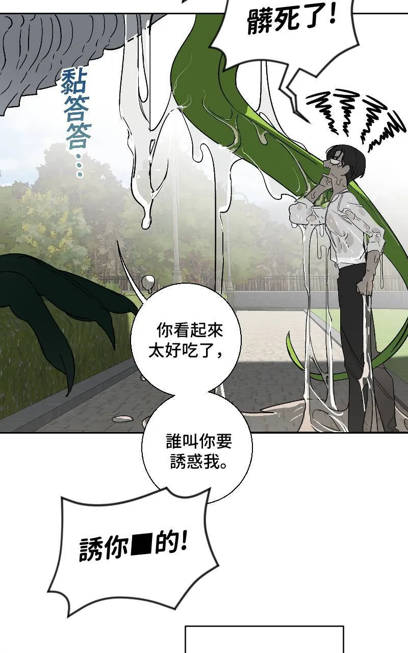 第19话47