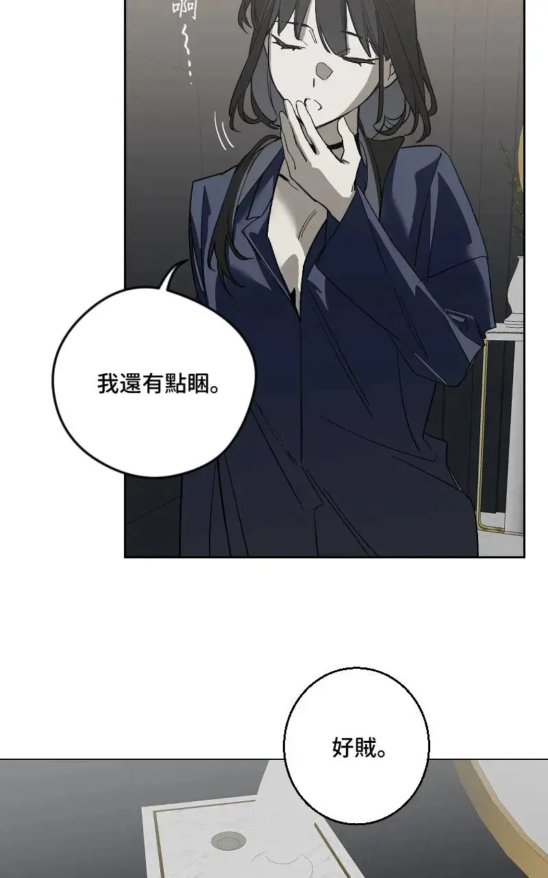 第45话8