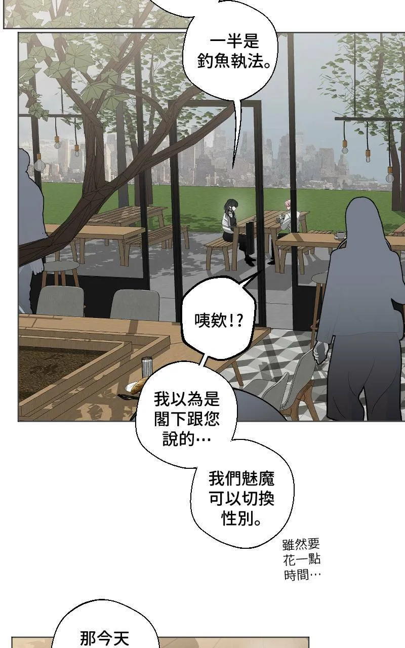 第14话19