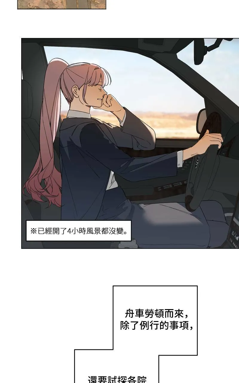 第13话3