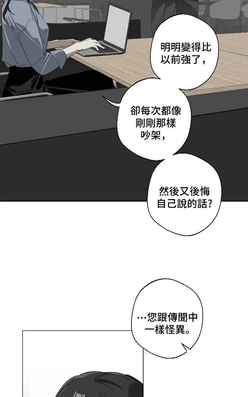 第24话43