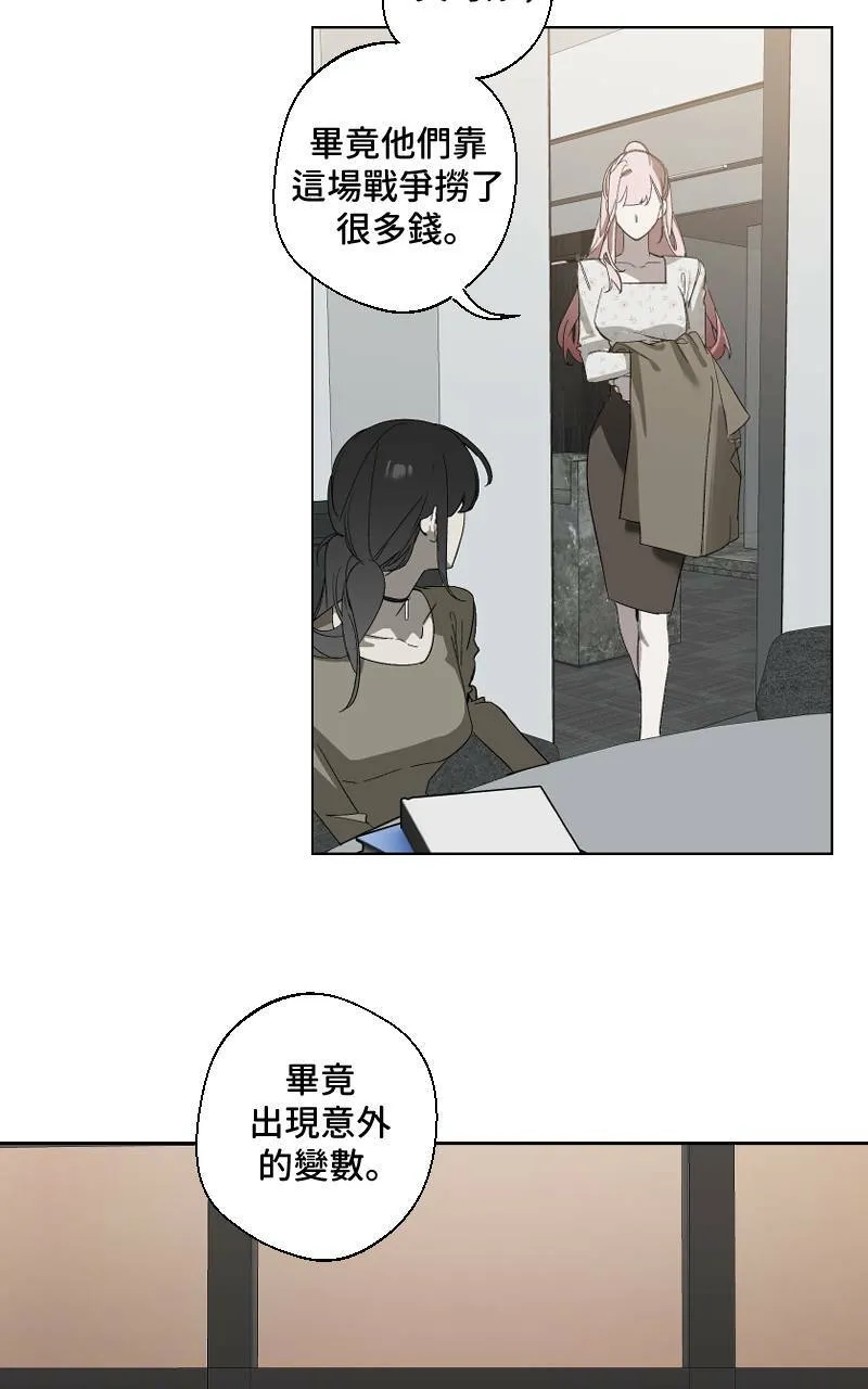 第13话33