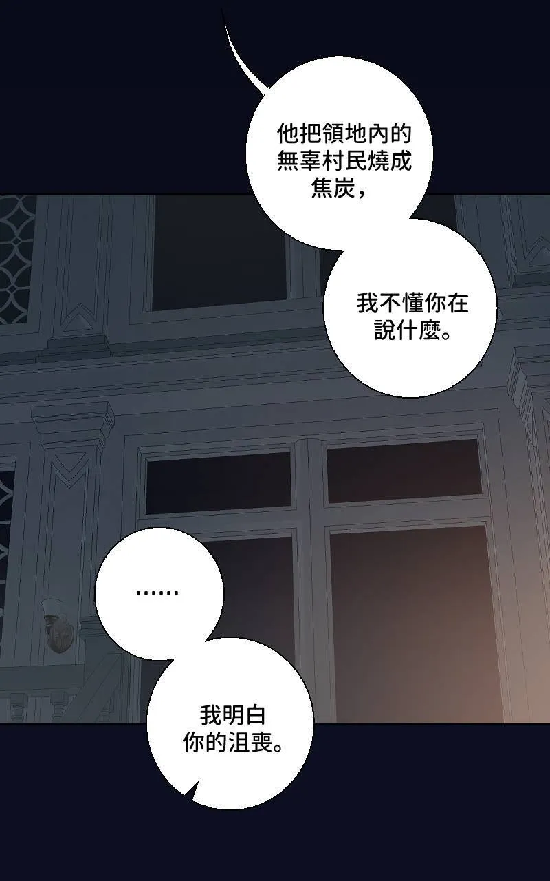 第20话24