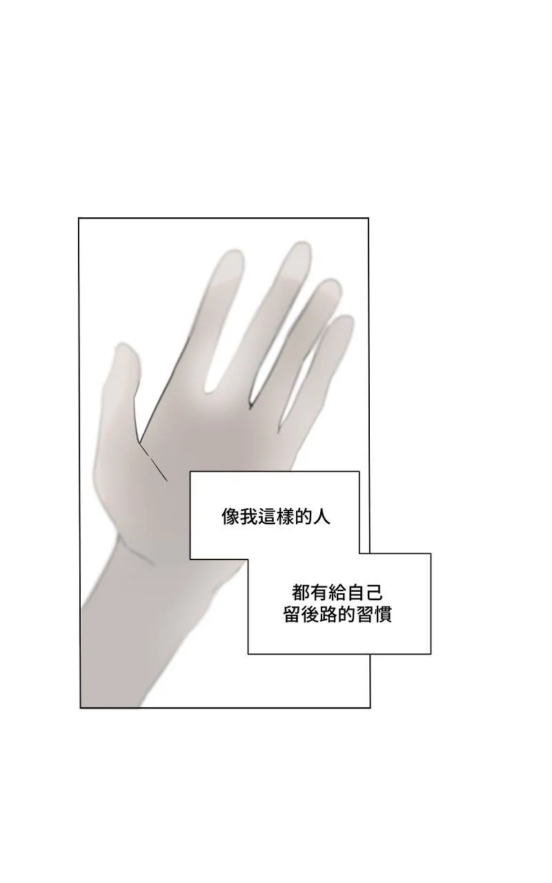 第5话 - 变数34