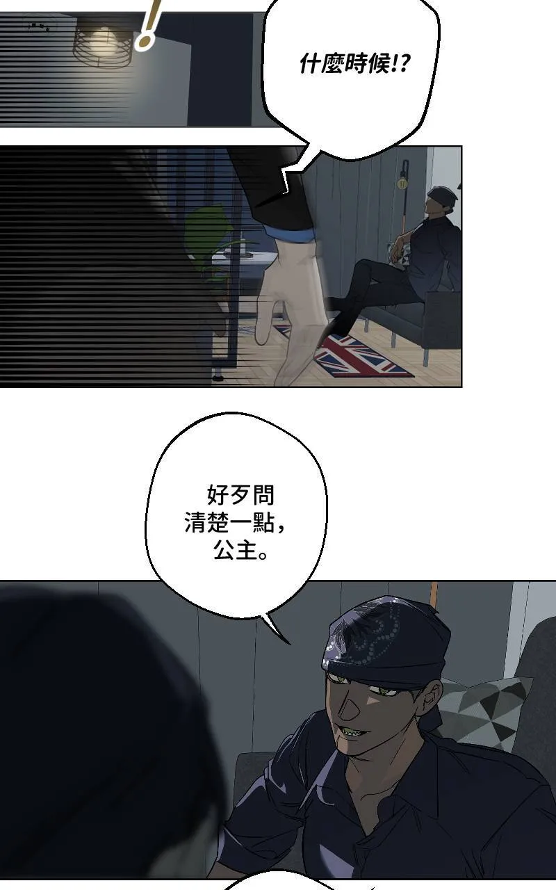 第33话9