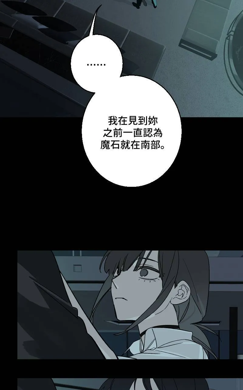 第37话10