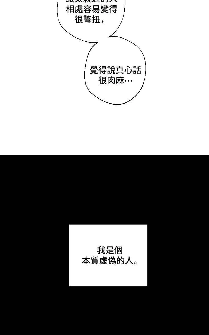 第24话46