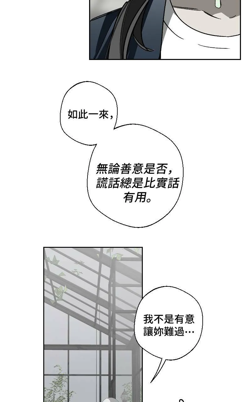 第15话19