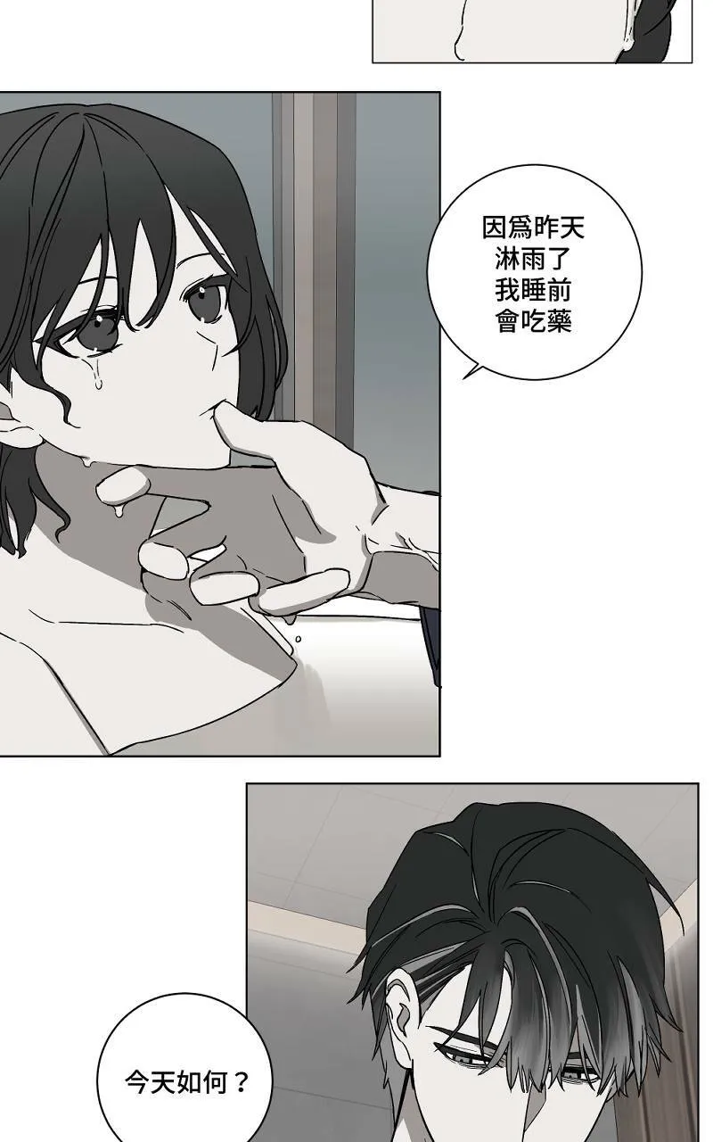 第3话 - 鲸鱼14