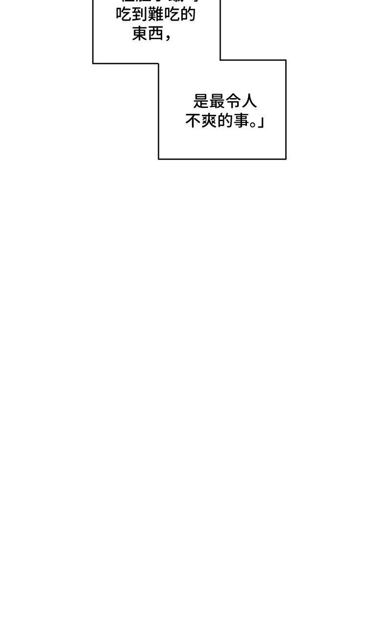 第12话18