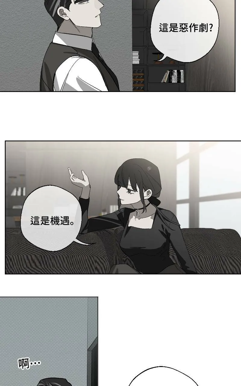 第17话38