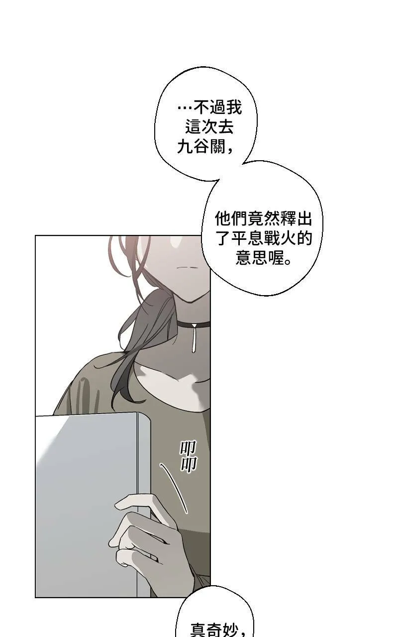 第13话32