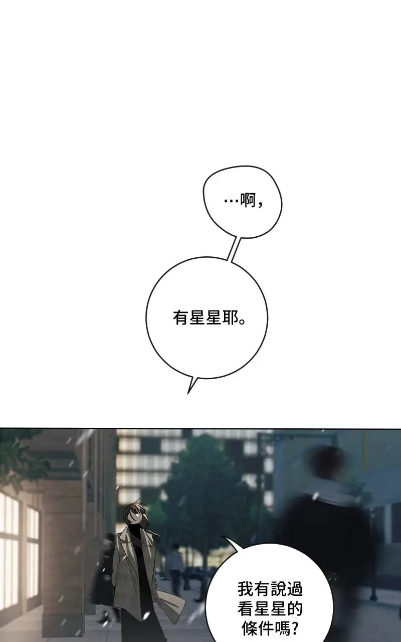 第51话38